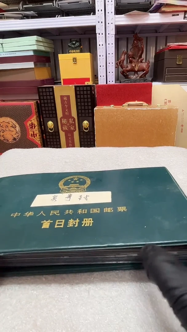 实寄封