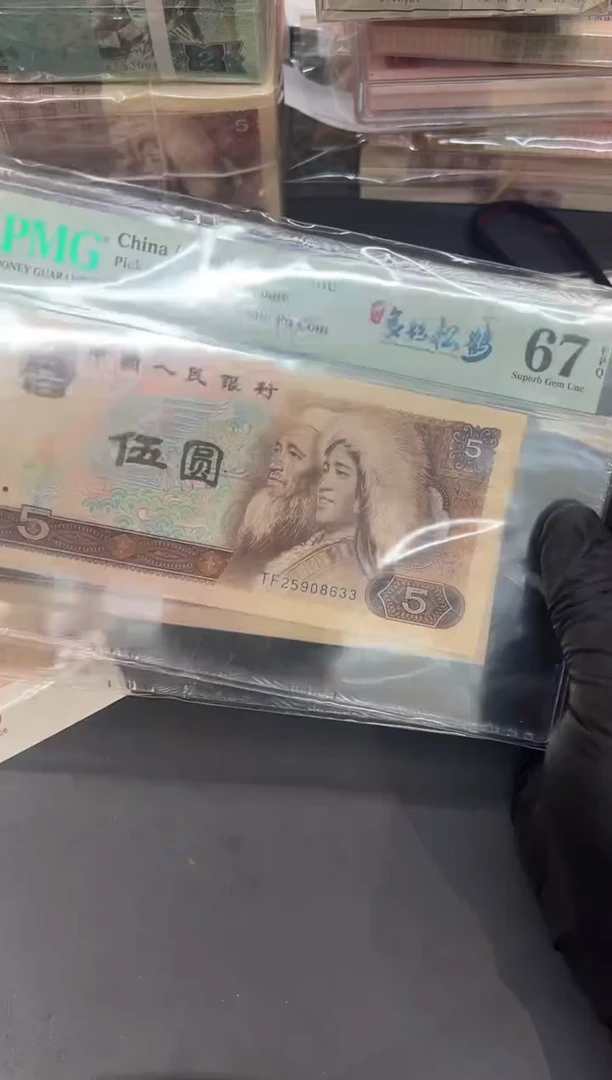 805TF尾633单张。。