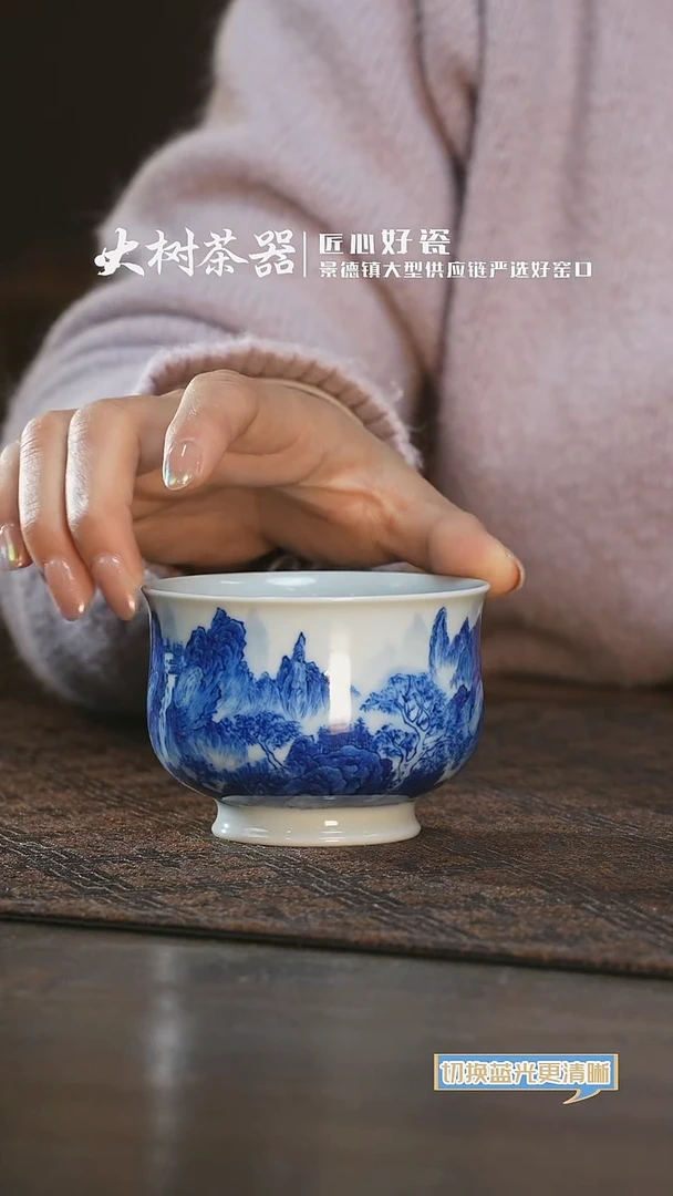 【闪购商品】杯刘建锋窑山水炉式杯