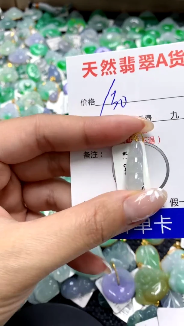 【闪购商品】翡翠颈饰18K金镶嵌11111111111111111
