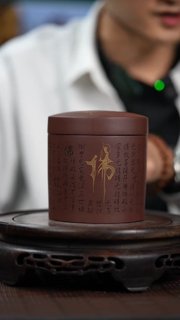 知衍传器精美创意茶叶罐