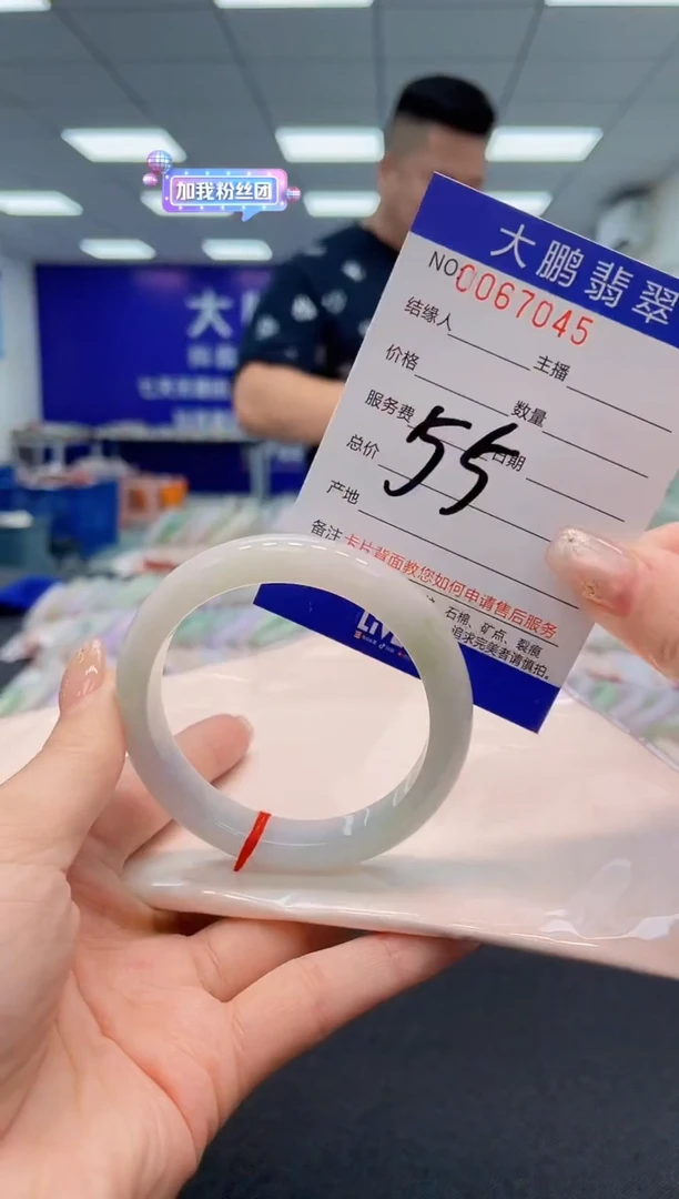 【闪购商品】翡翠手镯未镶嵌AAAAAAAAAA