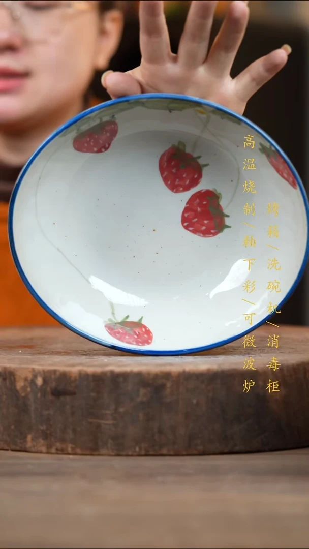 瓷片景德镇高温釉下彩（食品级）