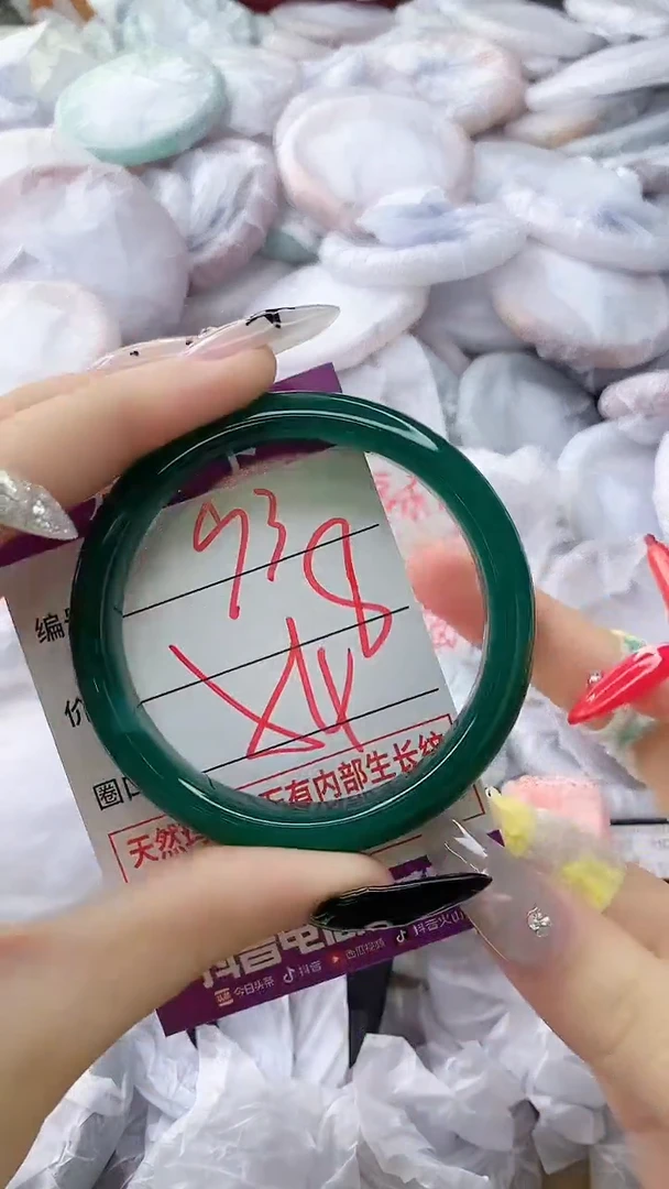 玛瑙/玉髓手镯未镶嵌93
