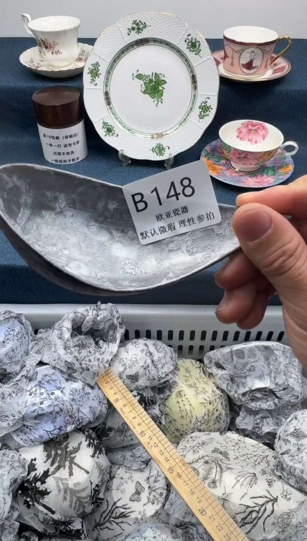 瓷片禾*          B148