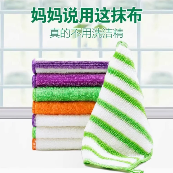 久丽竹纤维不沾油厨房抹布双层加厚抗菌不易掉毛多功能清洁巾