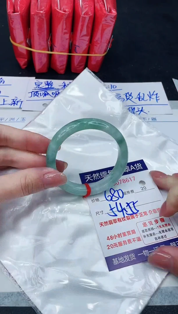 【闪购商品】翡翠手镯未镶嵌8888888888