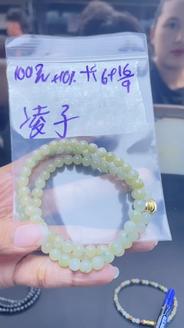 未镶嵌定制翡翠凌*定制珠串
