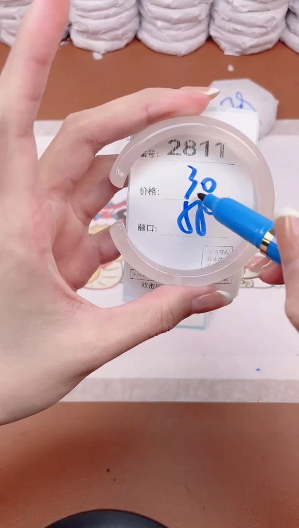 【闪购商品】玛瑙/玉髓手镯未镶嵌2811