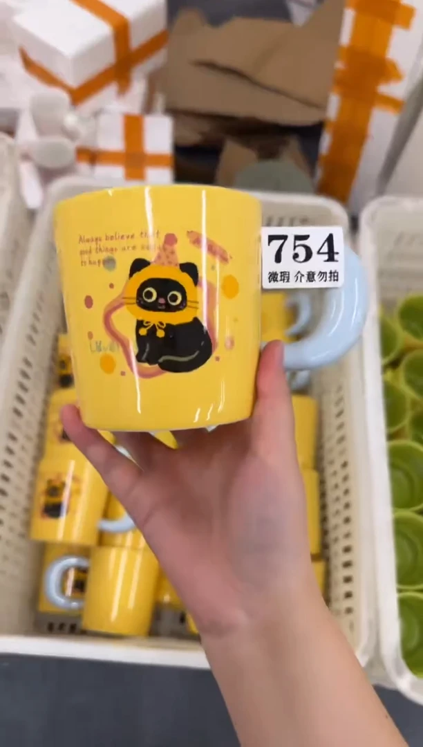 杯子754微瑕马克杯 完美主义者慎拍