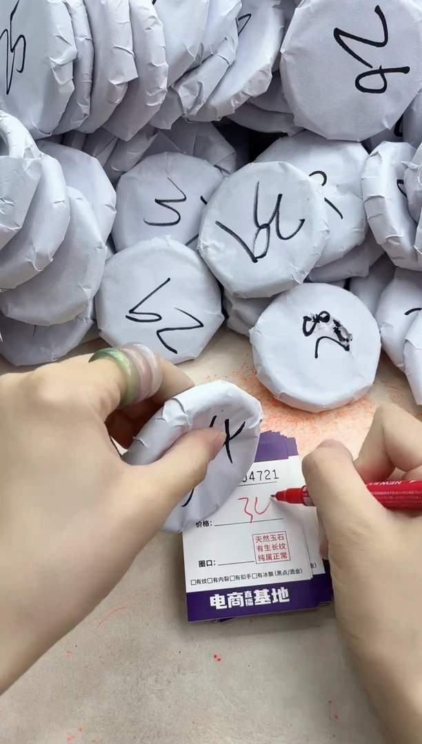 【闪购商品】玛瑙/玉髓手镯合金4721