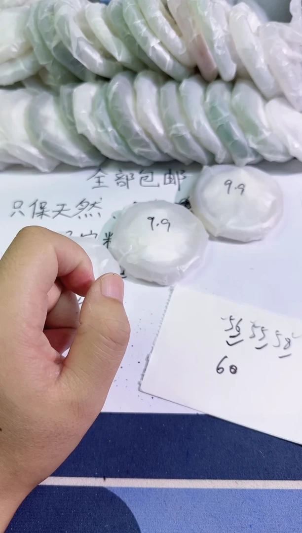 未镶嵌手镯石英质玉40