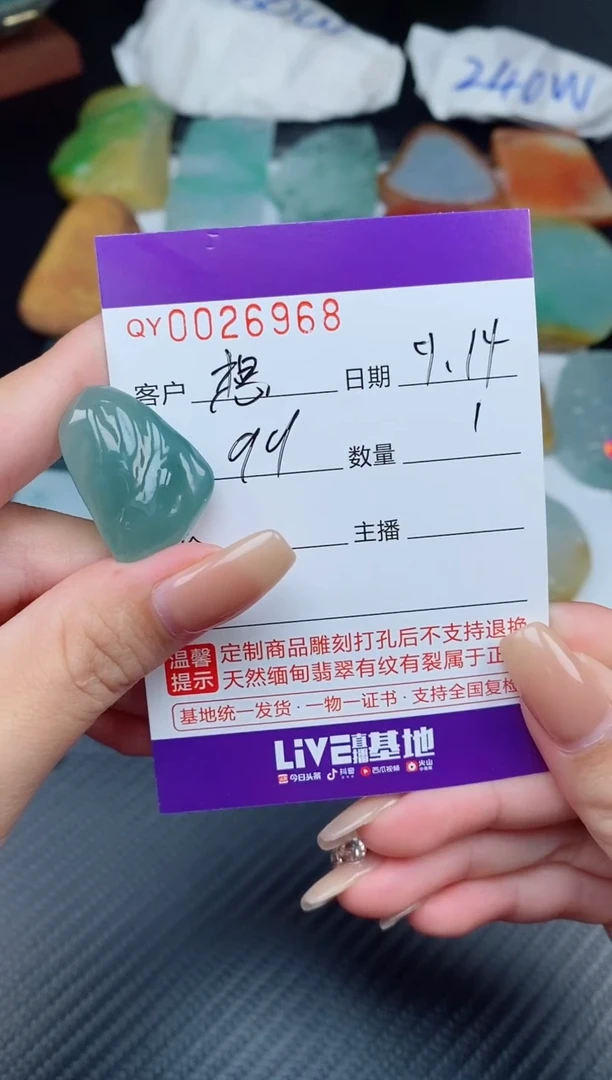 吊坠(不含链)未镶嵌翡翠想***字00026968