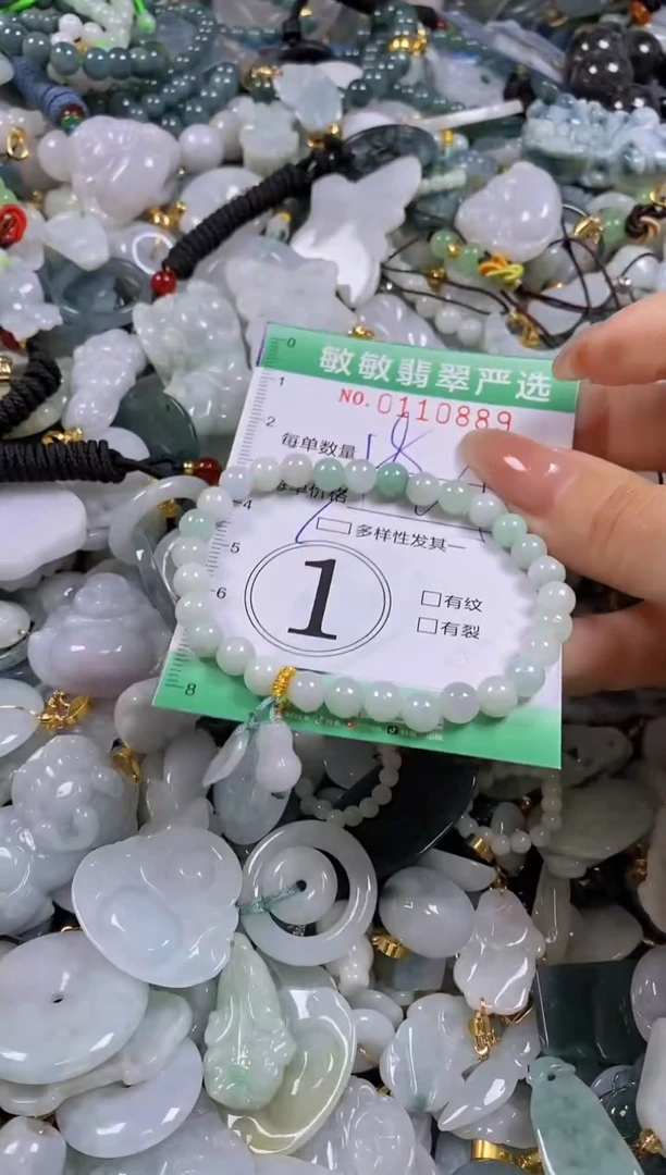【闪购商品】翡翠颈饰未镶嵌闪购0110889多样性发其一