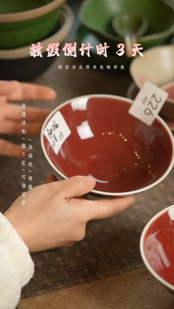 【闪购商品】陶栖居生活手工手作@@22