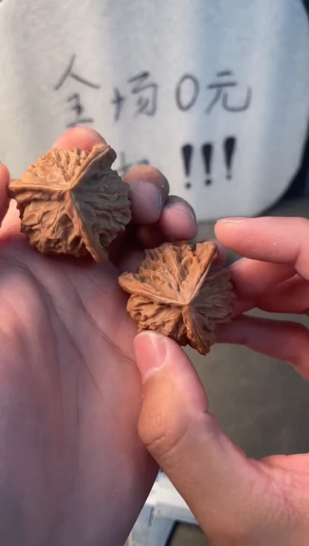 吊坠文玩核桃正奔 13号