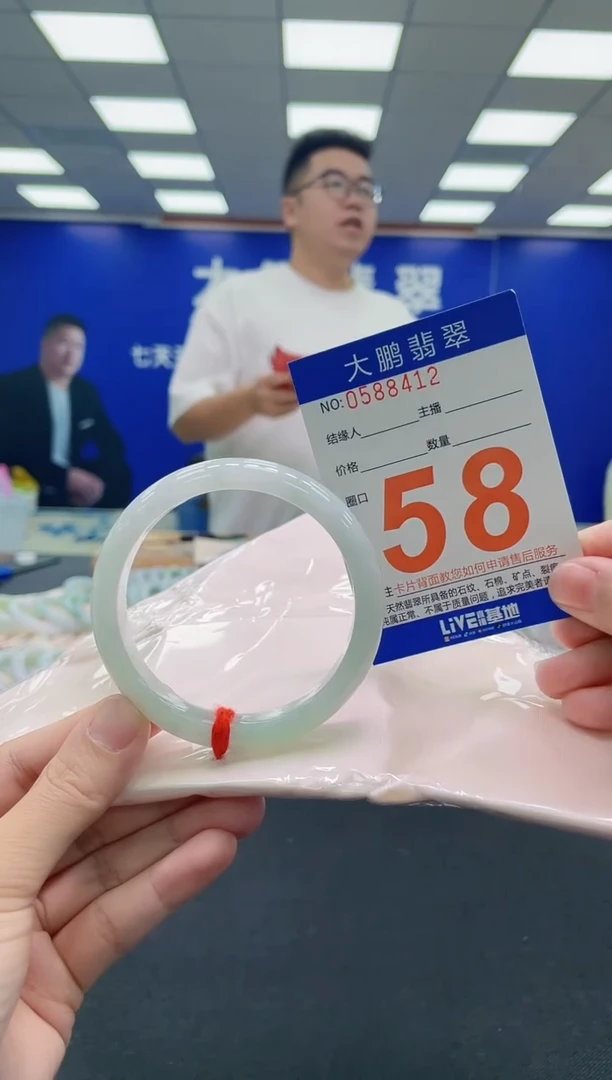 未镶嵌手镯翡翠AAAAAAAAA