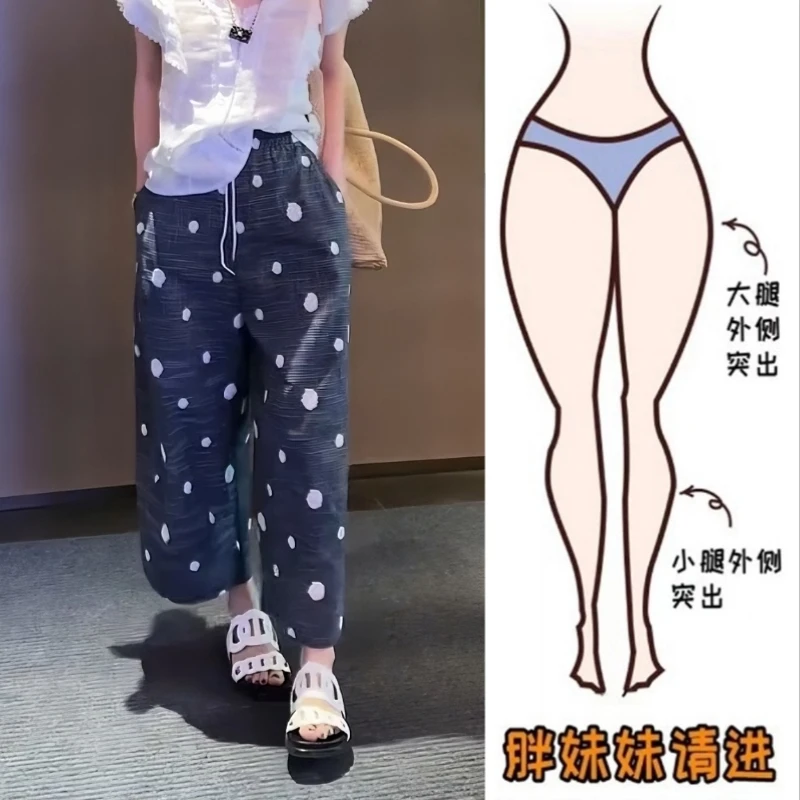 Aimeerosa/艾洛莎夏季新款刺绣抽绳休闲裤显瘦百搭宽松阔腿九分裤