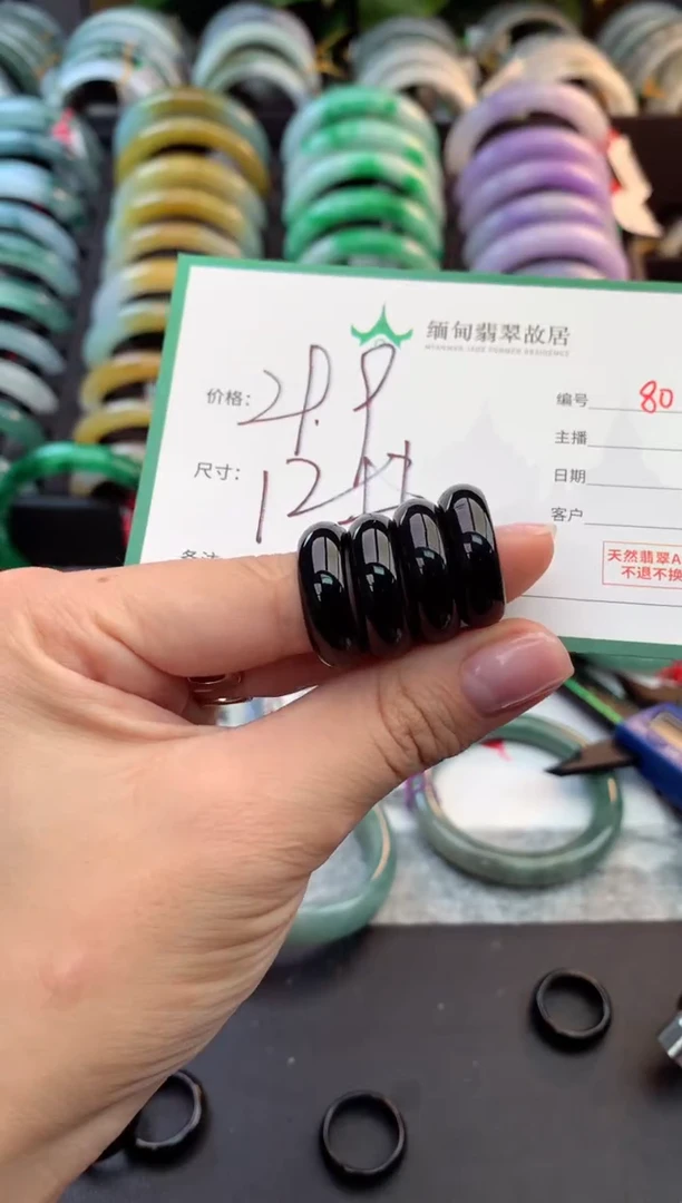 未镶嵌手镯翡翠毛货需精细抛光+多样性拍1发1
