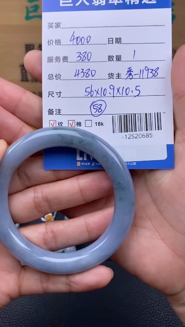 颈饰未镶嵌翡翠多人-12520685