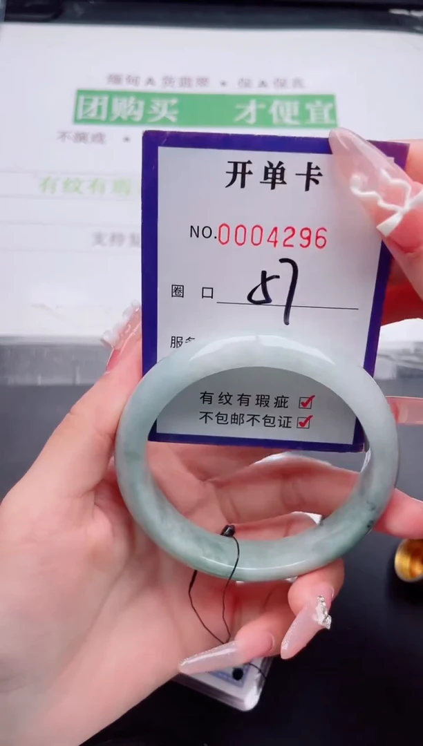 未镶嵌手镯翡翠翡翠手镯未镶嵌