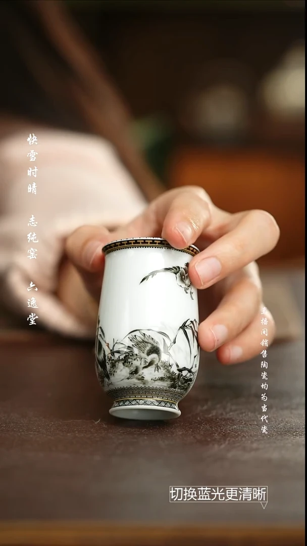 杯墨尚观山 王步花鸟闻香杯子