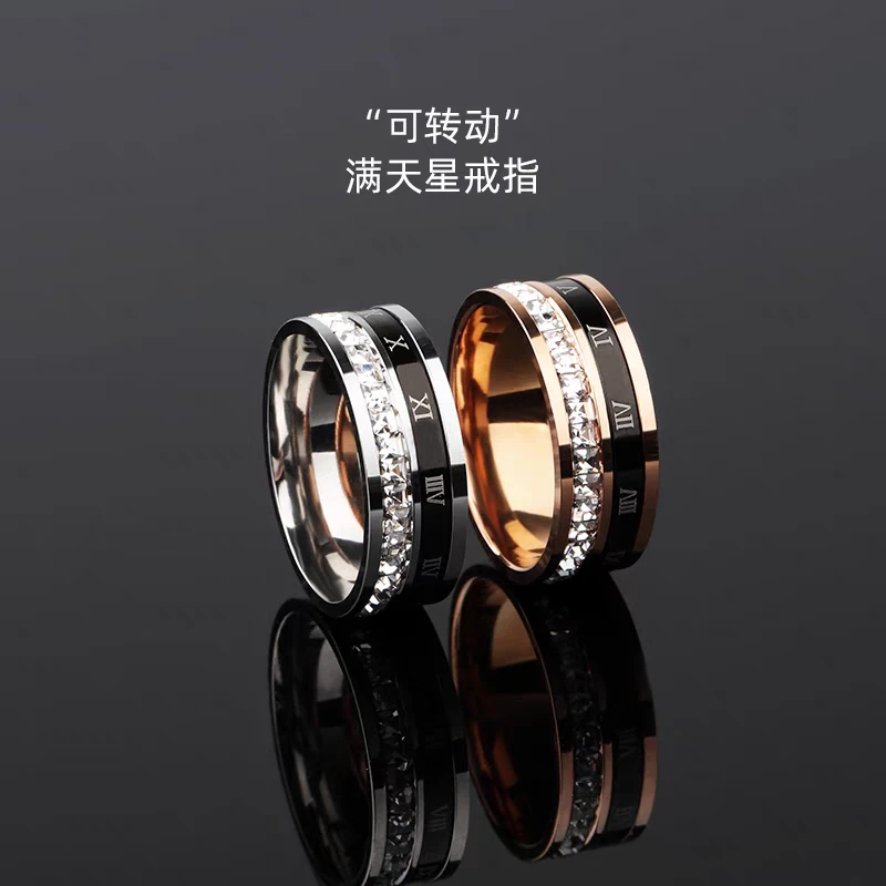 钛钢戒指 钛钢满天星可转动数字戒指潮牌高级感满天星戒指购买