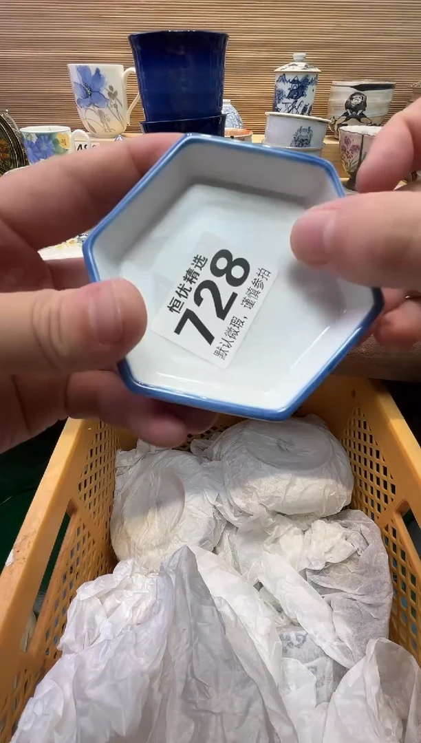 哆***扫瓷器瓷器瓷器瓷器瓷器瓷器