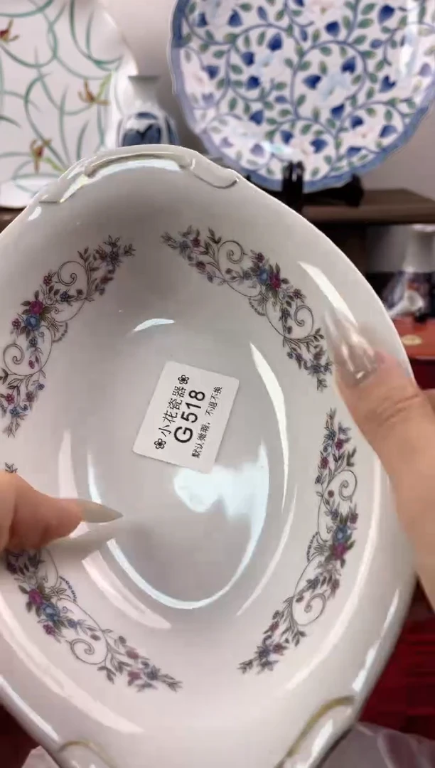 瓷片G518海外瓷器 默认瑕疵