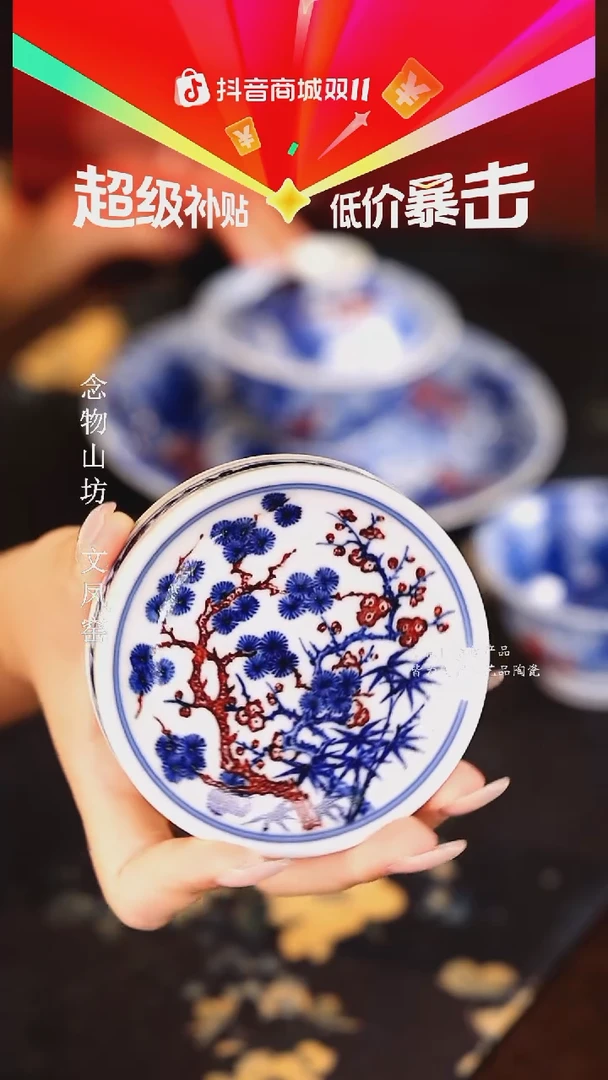 永明尚玩................