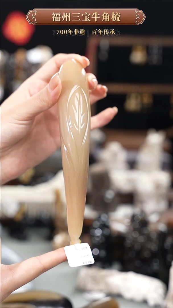 【闪购商品】梳香迎新春特惠价