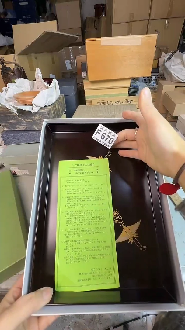 瓷片房*茉莉甄选一号商品670