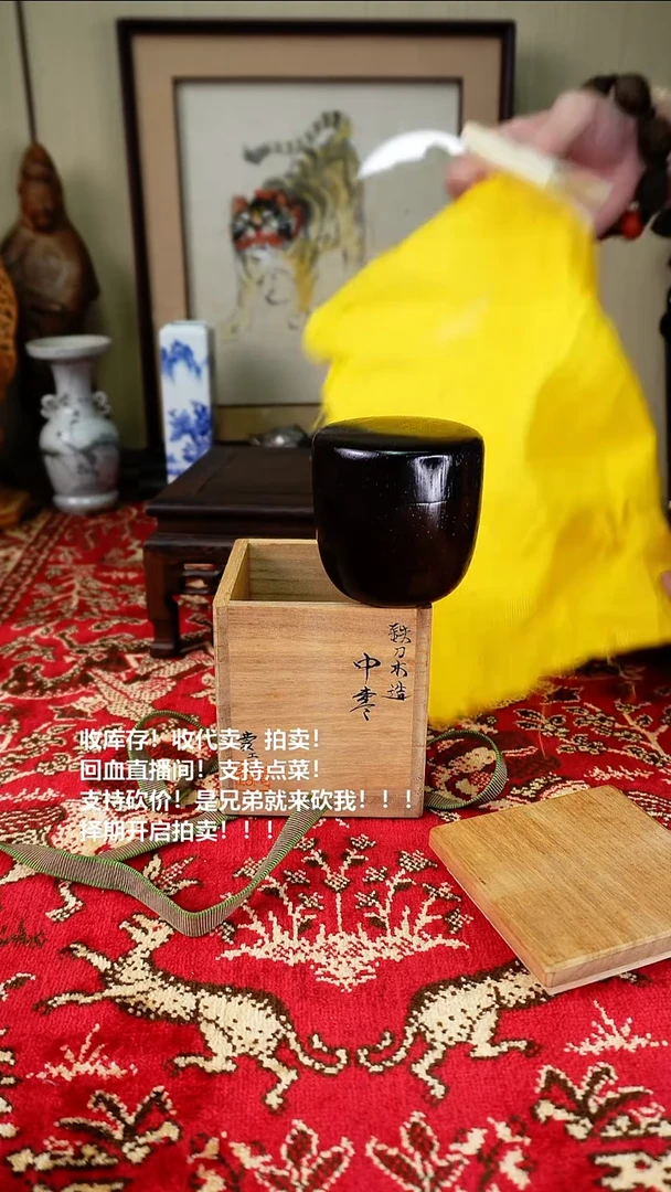 手工艺品琉璃瓷器