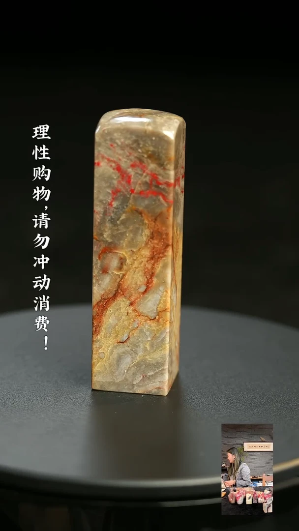 昌化鸡血石1218480