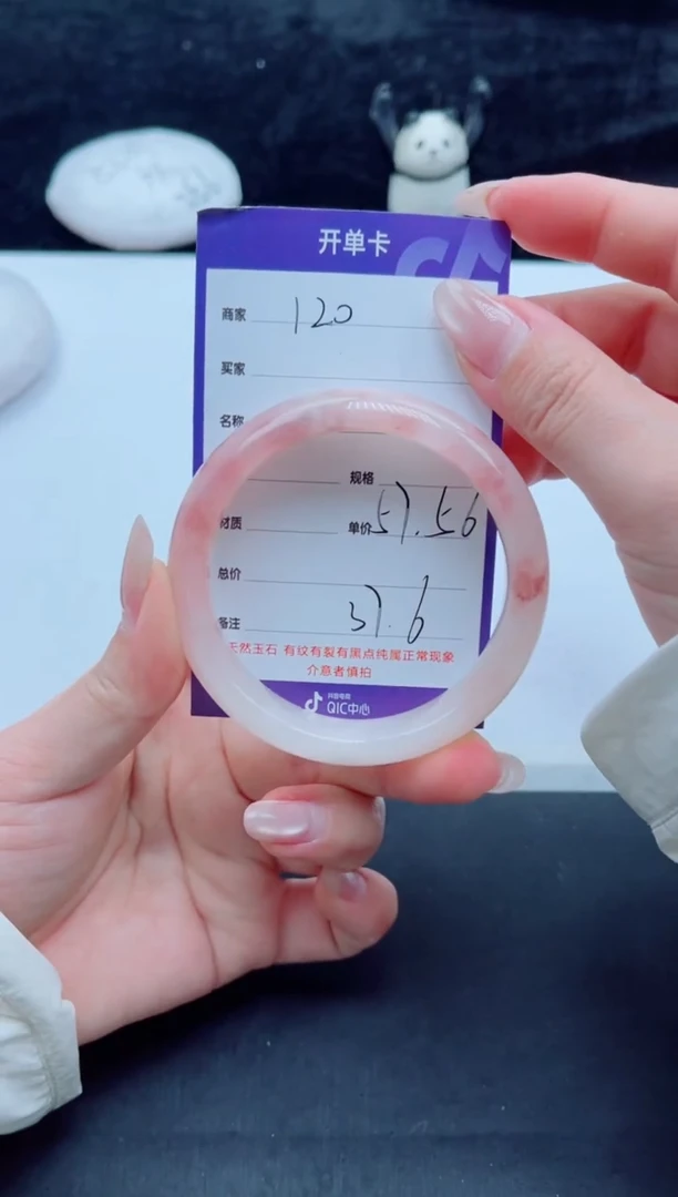 未镶嵌手镯石英质玉（金丝玉）120-5657