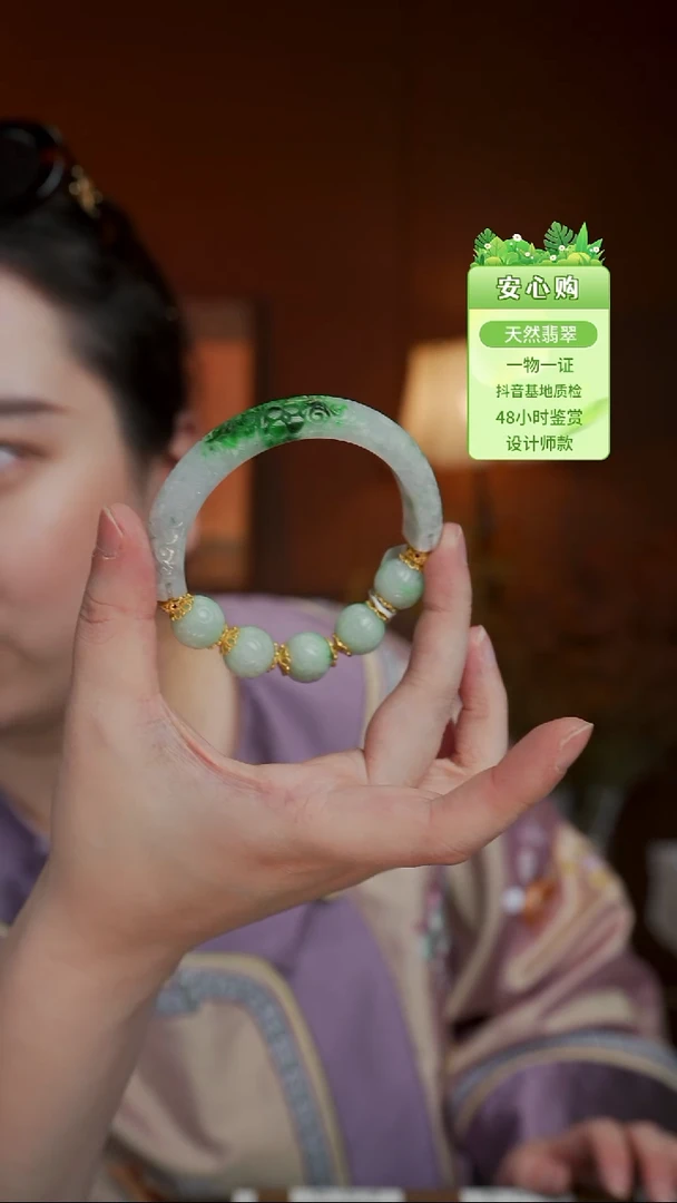 颈饰未镶嵌翡翠57/58/1420