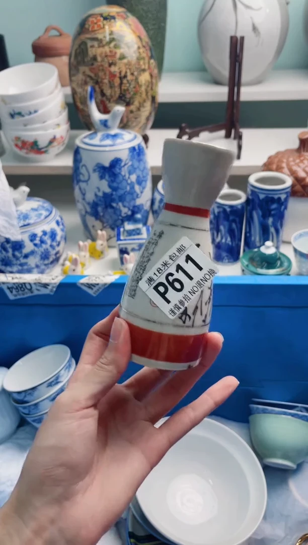 陶瓷喜*P611****