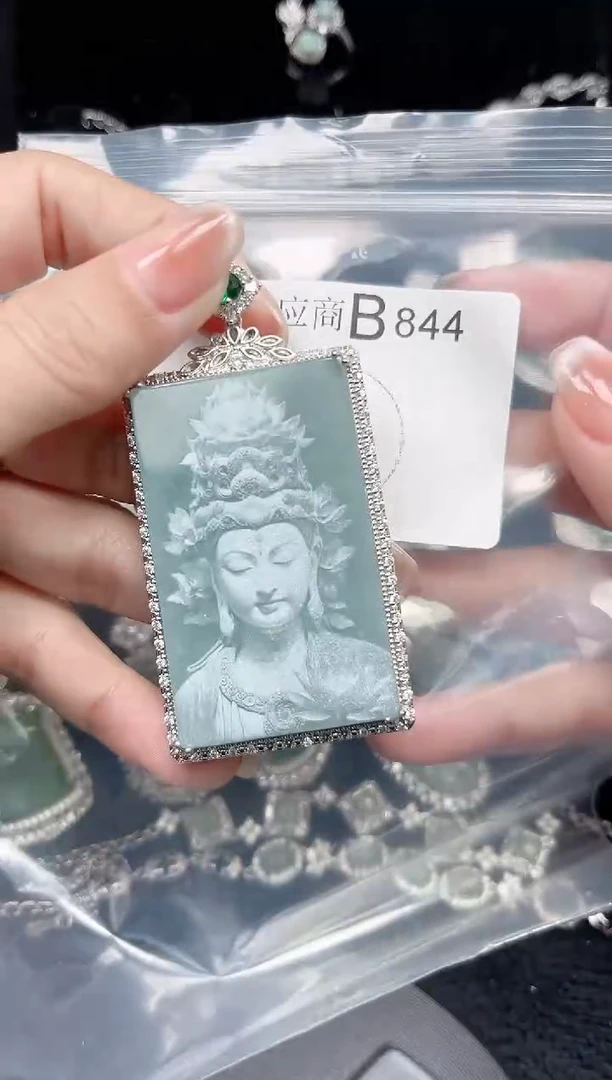 【闪购商品】翡翠颈饰未镶嵌844赠皮绳