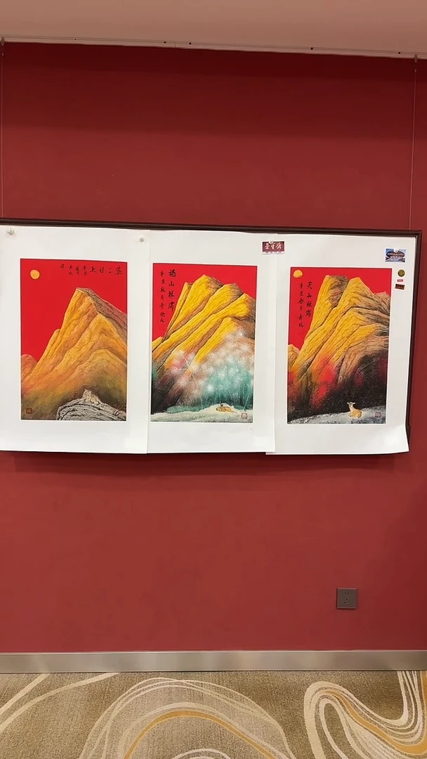 国画王秀欣 国画展览专场