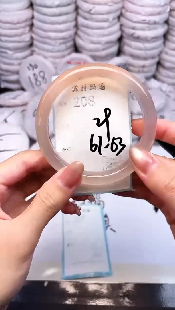 手镯玛瑙/玉髓未镶嵌208