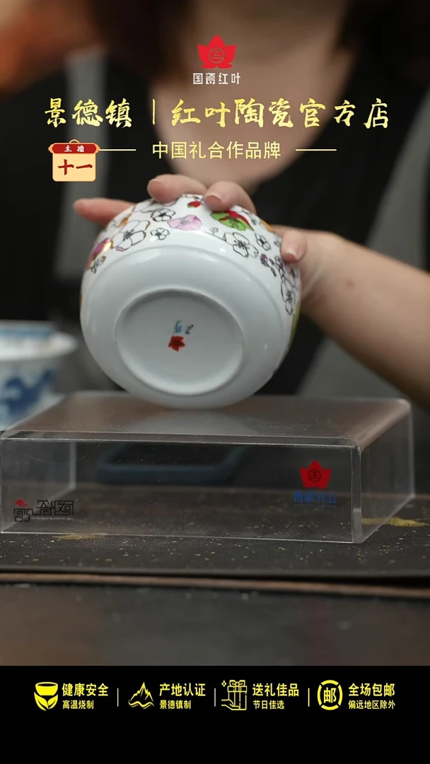 瓷4个微瑕卡通万花5英寸饭碗