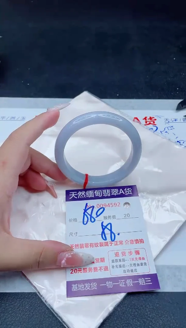 未镶嵌手镯翡翠680.00