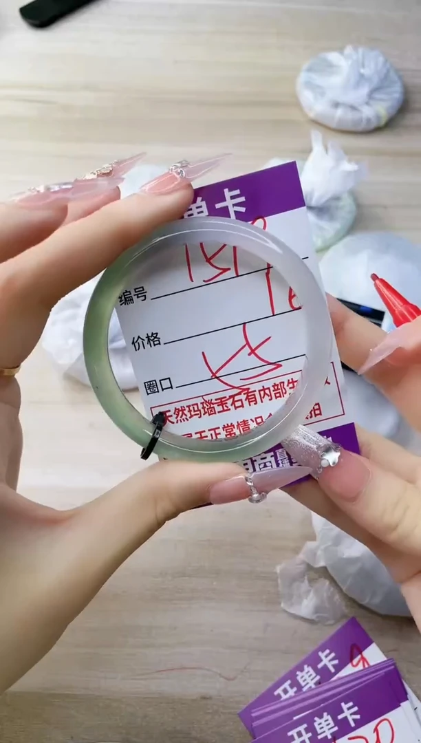 玛瑙/玉髓手镯未镶嵌1519