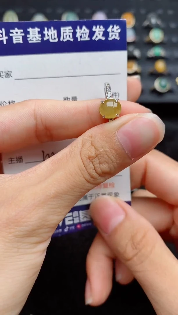 银S925镶嵌戒指翡翠...