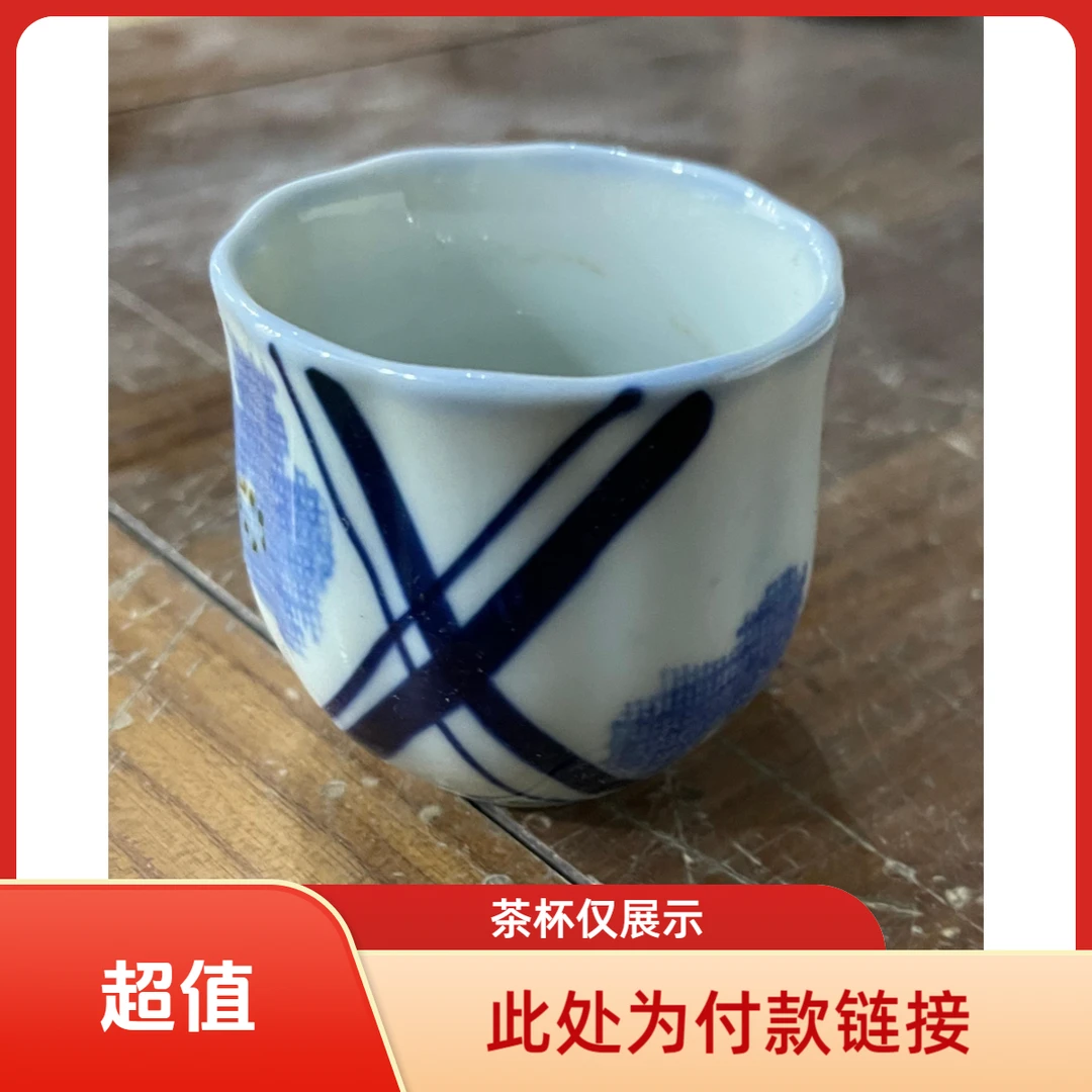 手工陶瓷主人杯柴窑釉下彩创意杯（10-100以主播介绍为准)