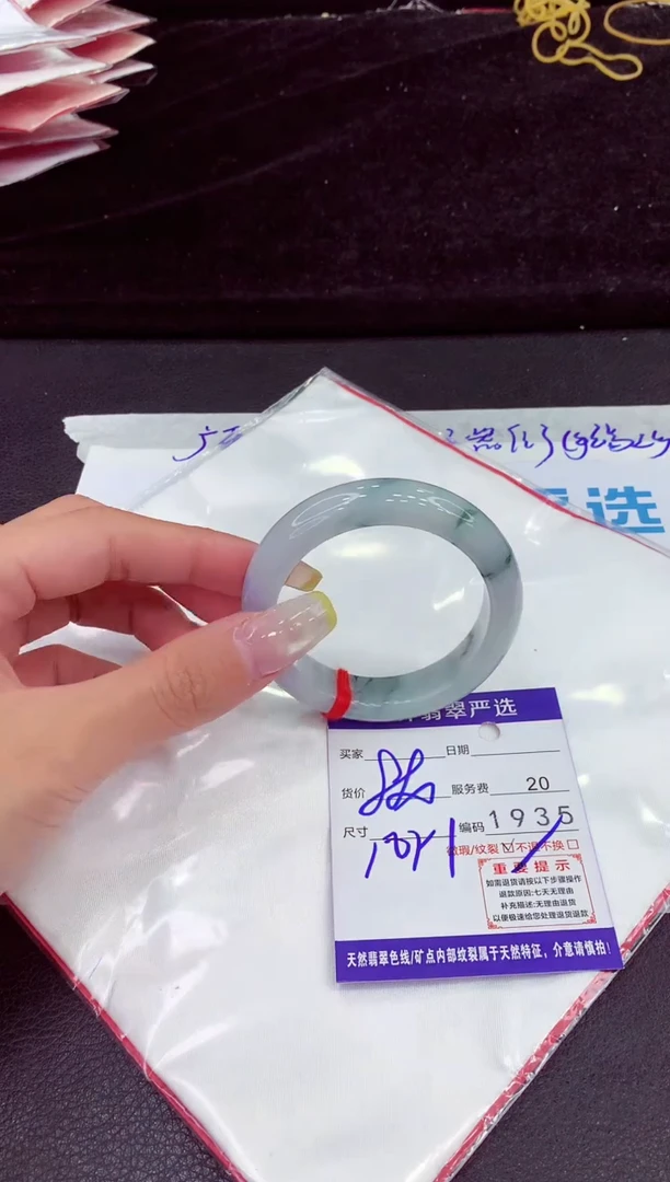 未镶嵌手镯翡翠11111111111111