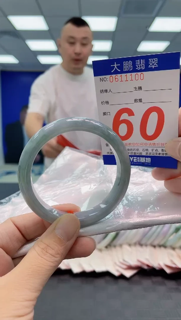 翡翠手镯未镶嵌AAAAAAAAAA