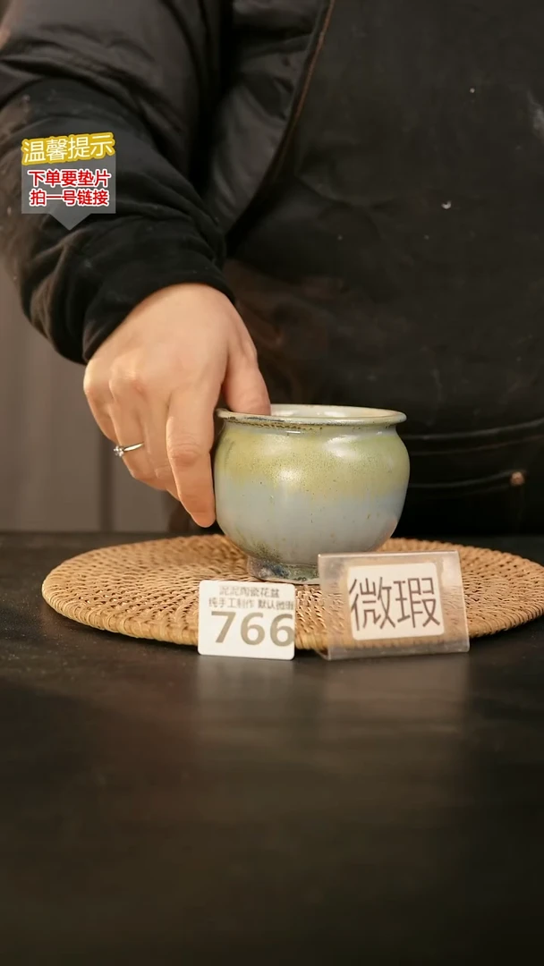 瓷片766内口径约7-8  外高约7-8