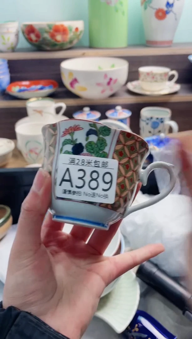 【闪购商品】A389***********