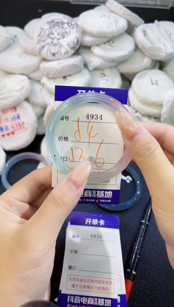 玛瑙/玉髓手镯未镶嵌4934